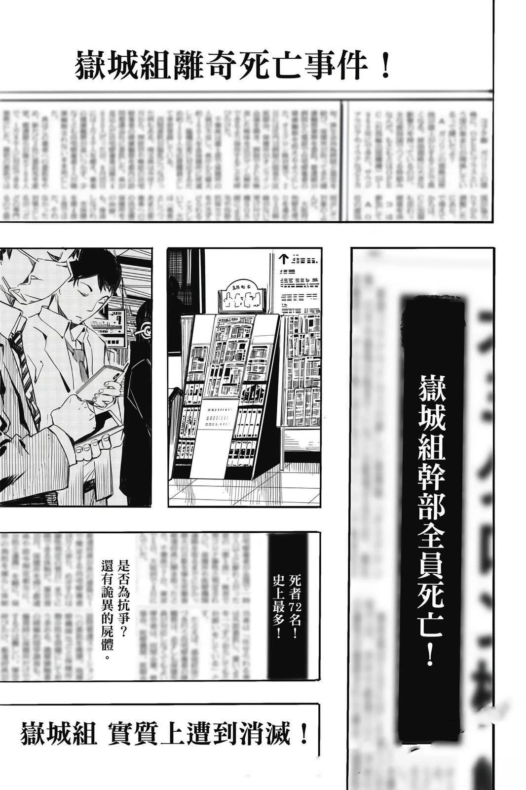 第1卷49