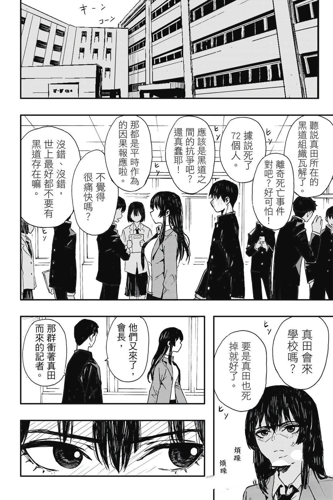 第1卷50