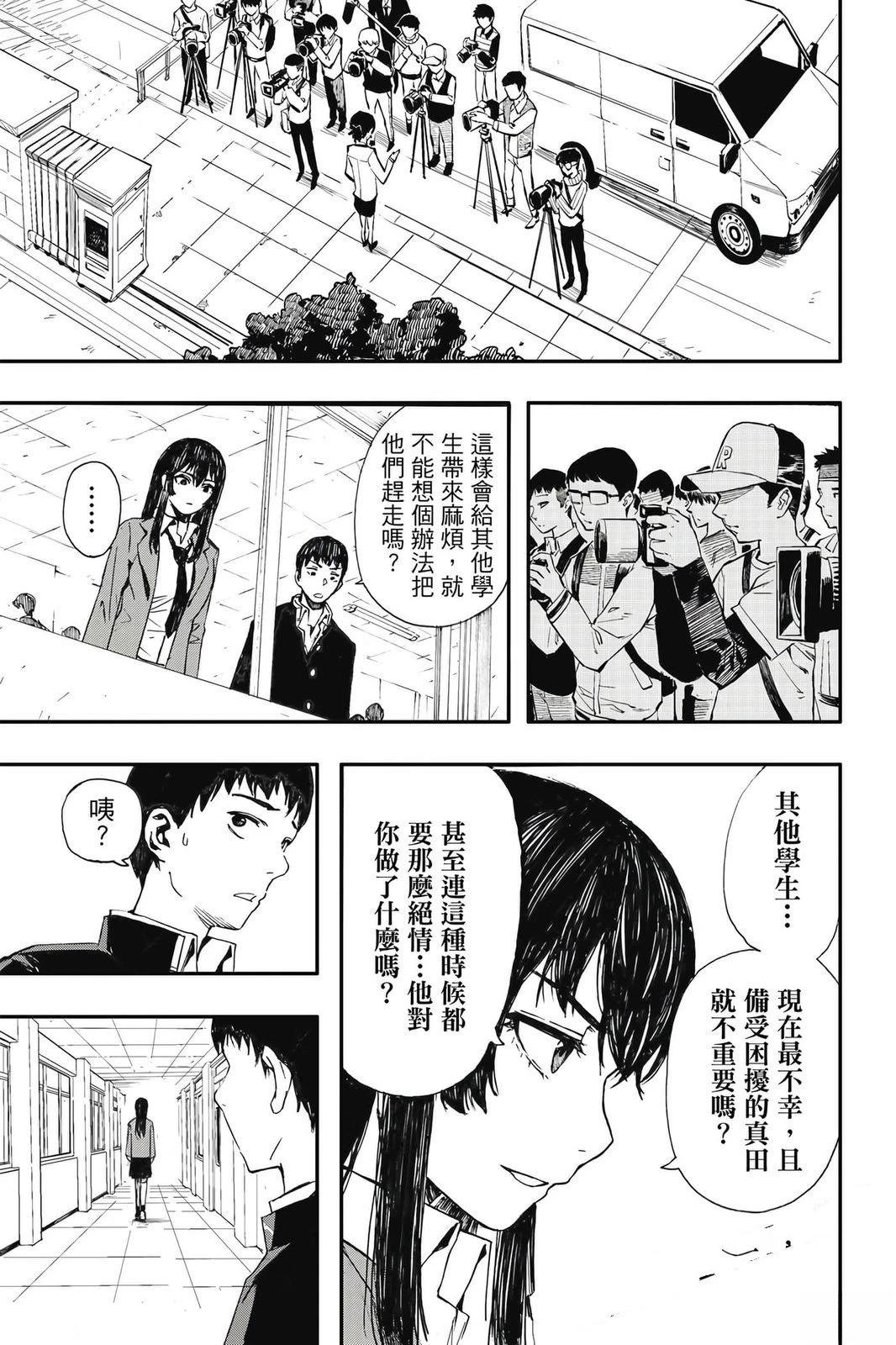 第1卷51