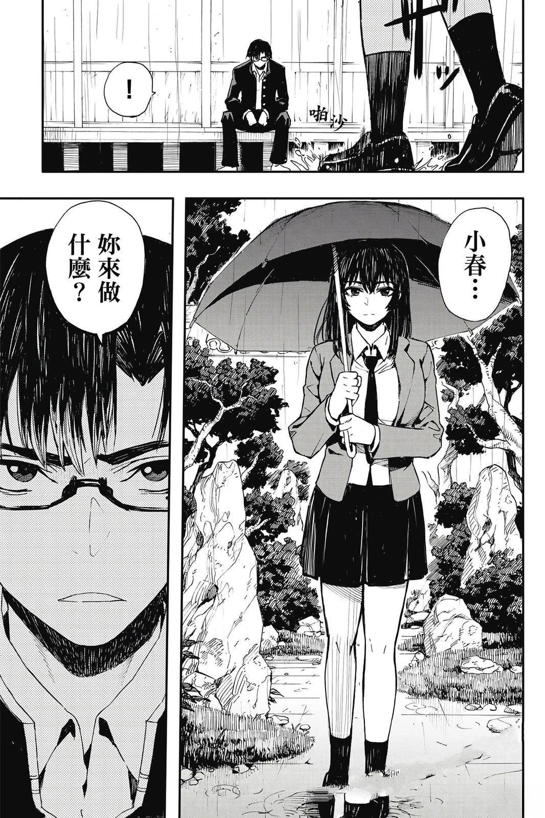 第1卷55