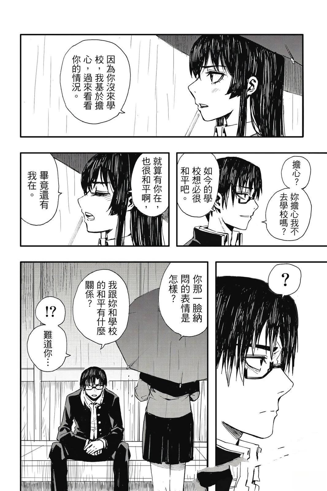 第1卷56