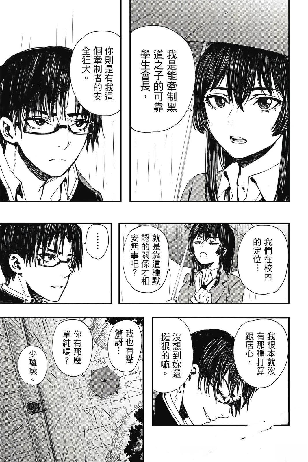 第1卷57