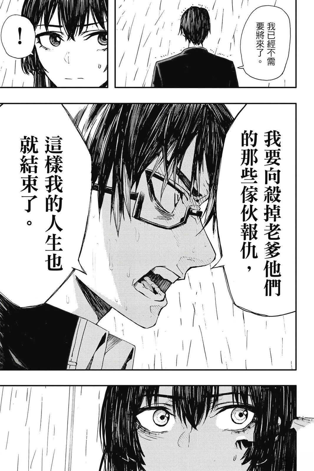 第1卷59