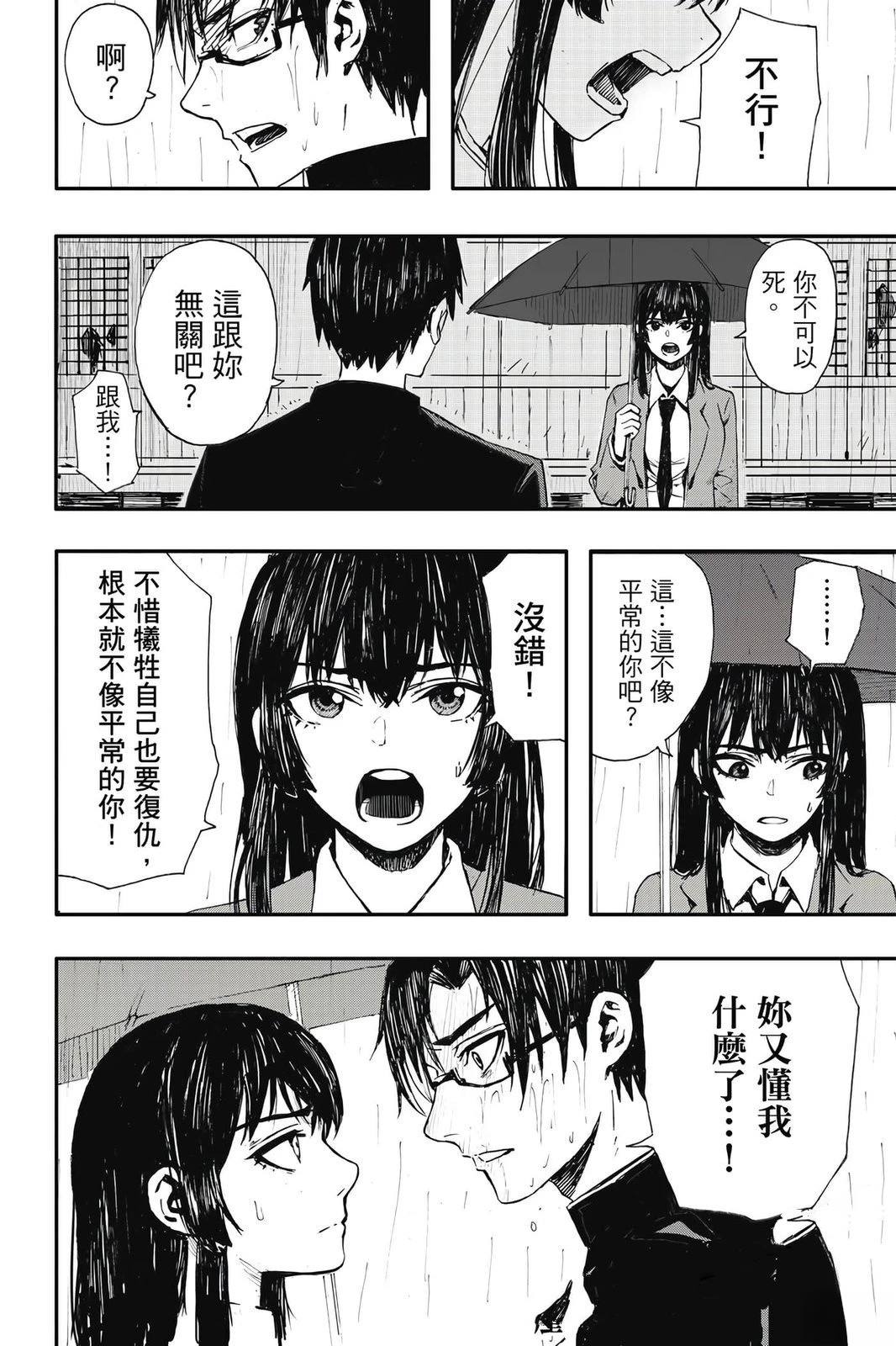 第1卷60