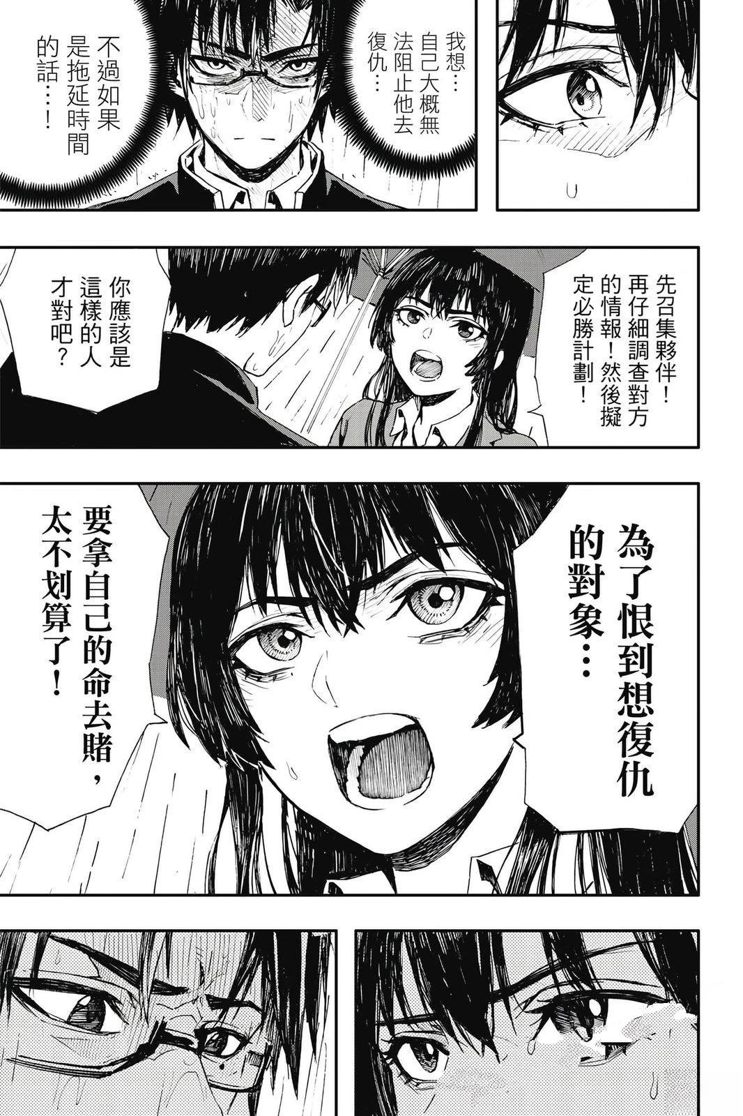 第1卷61