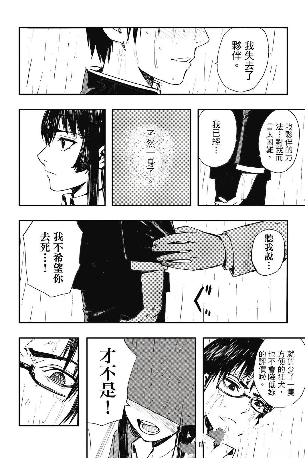 第1卷62