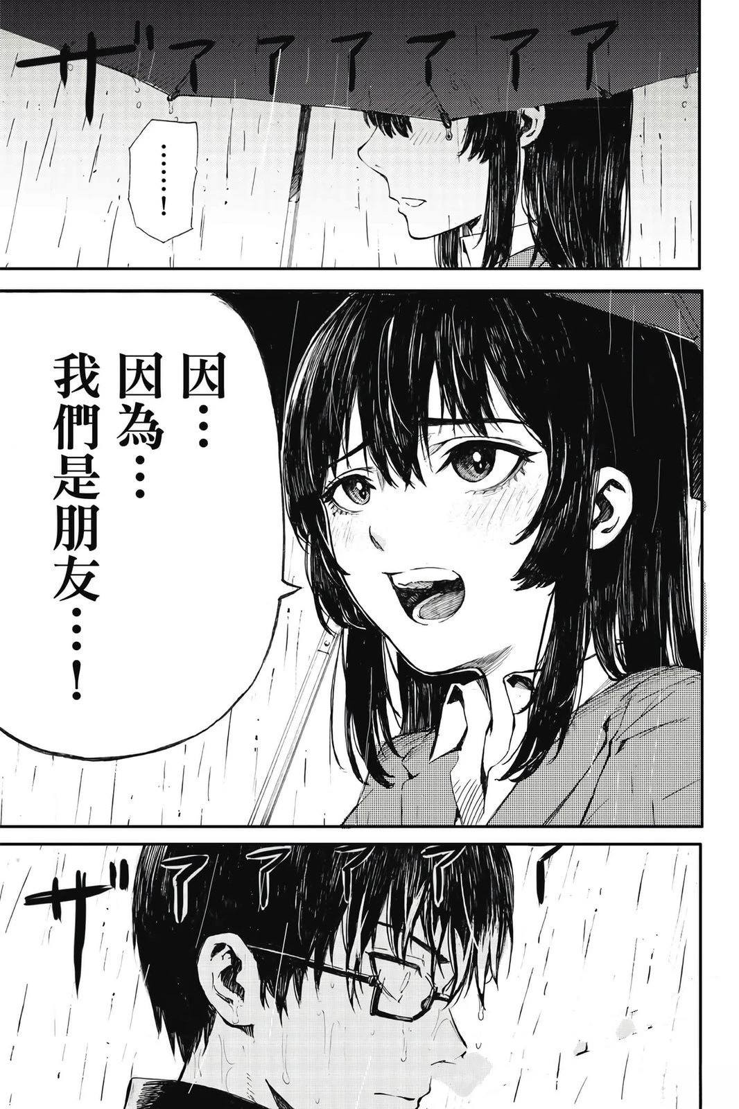 第1卷63