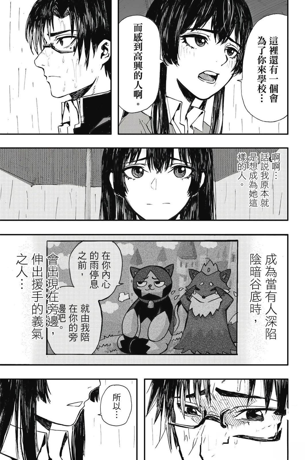 第1卷65