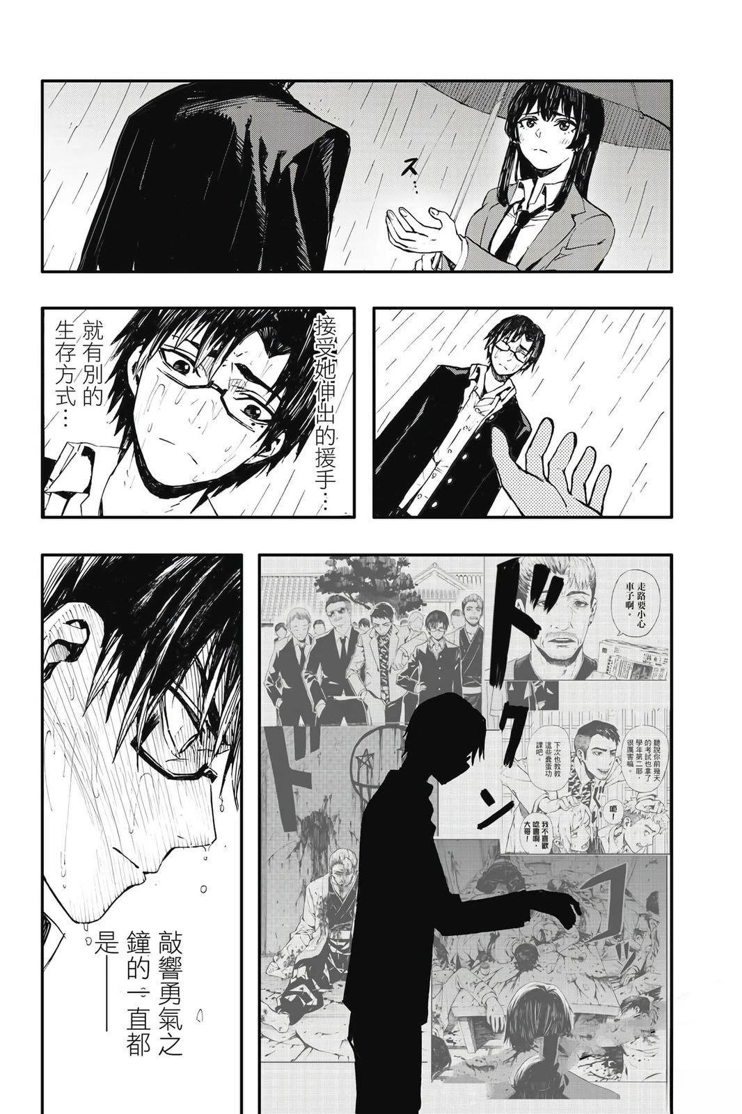 第1卷66