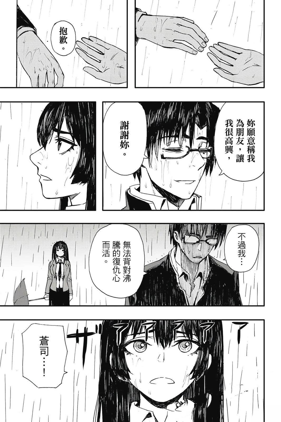 第1卷67