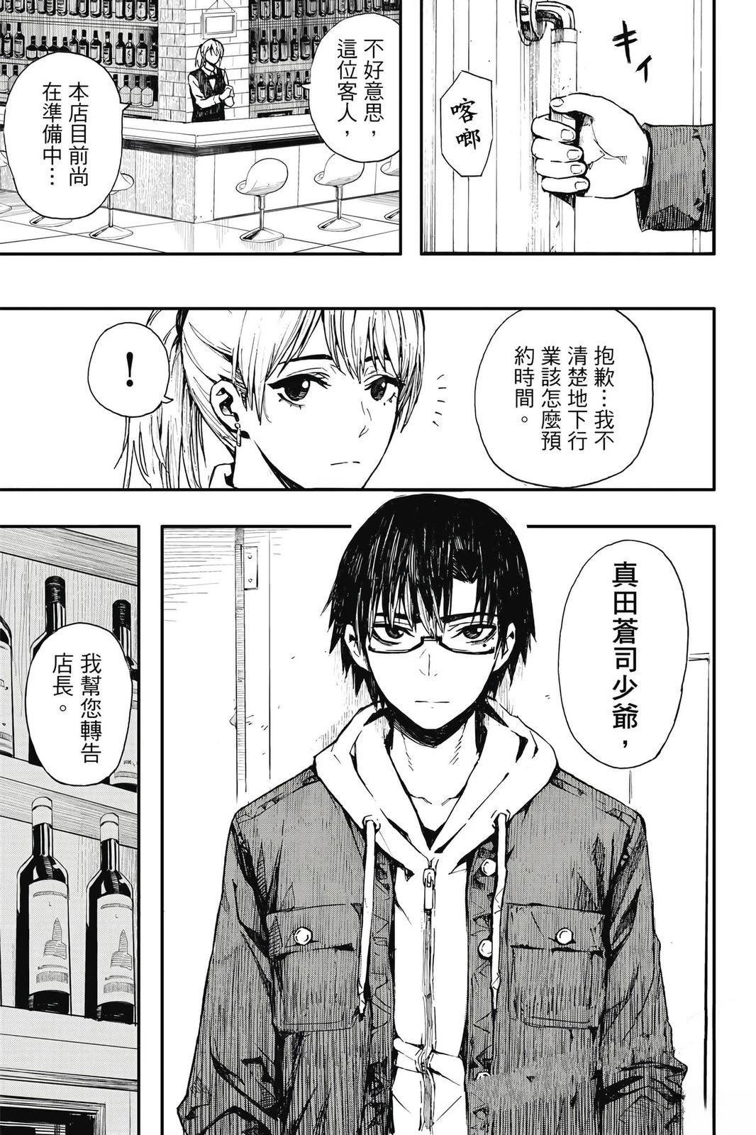 第1卷71
