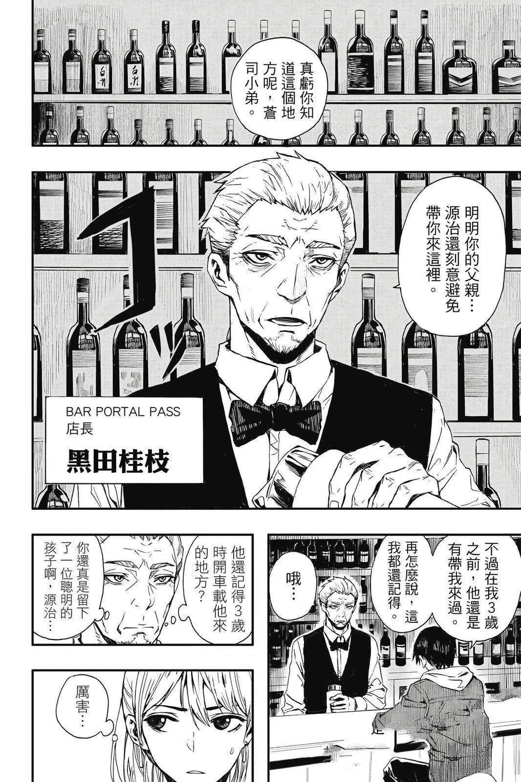 第1卷72
