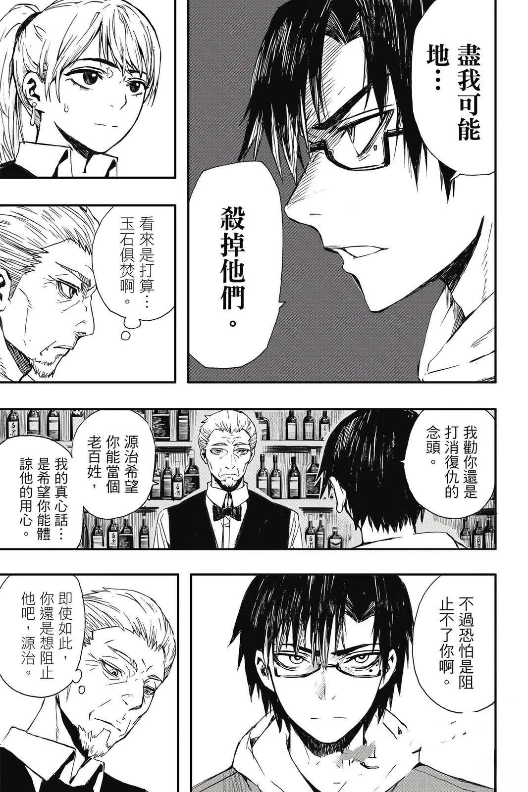 第1卷75