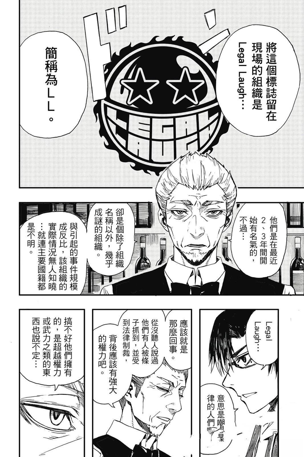 第1卷76