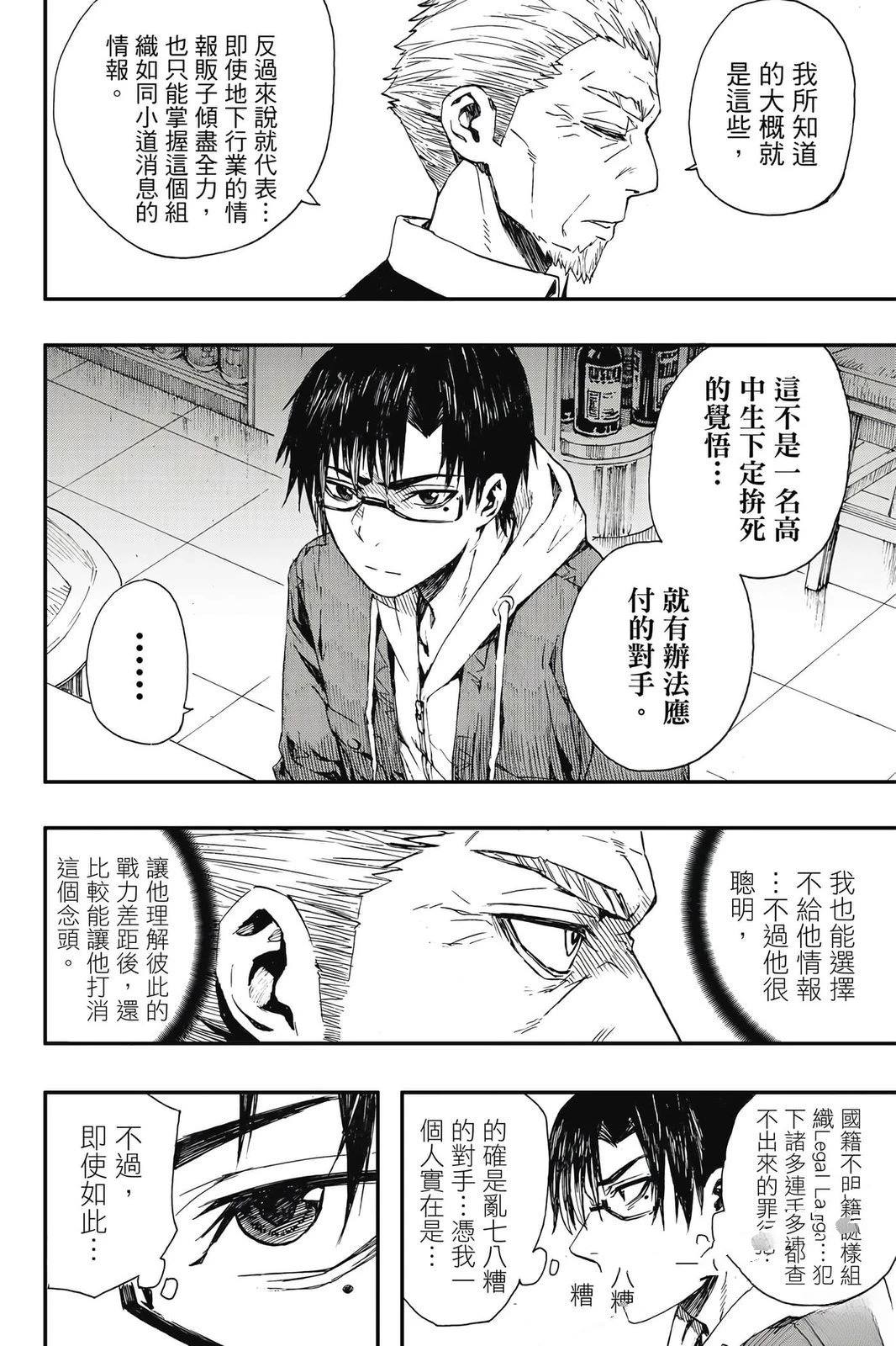 第1卷78