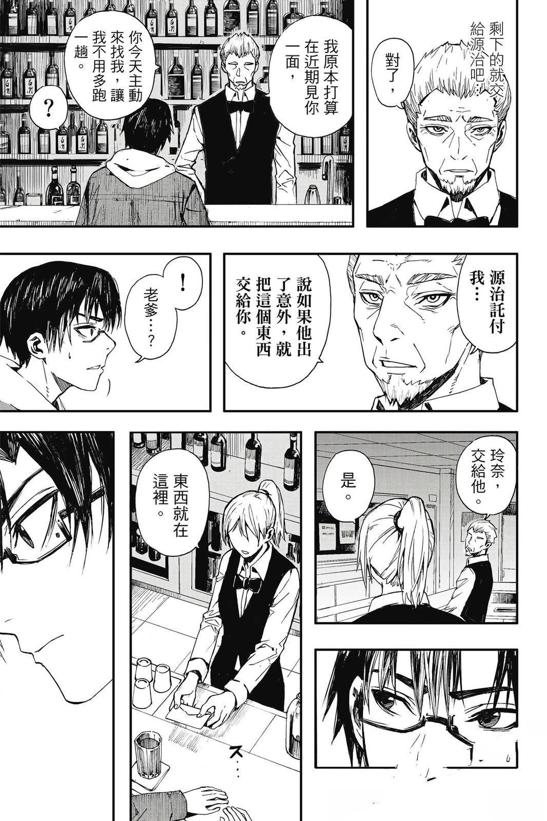 第1卷79