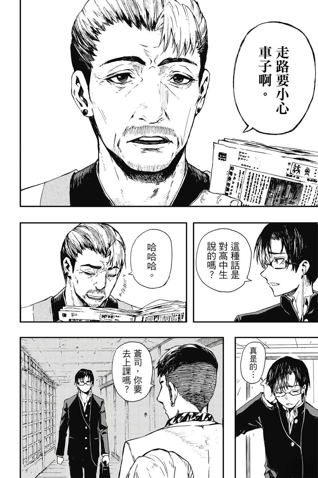 第1卷8