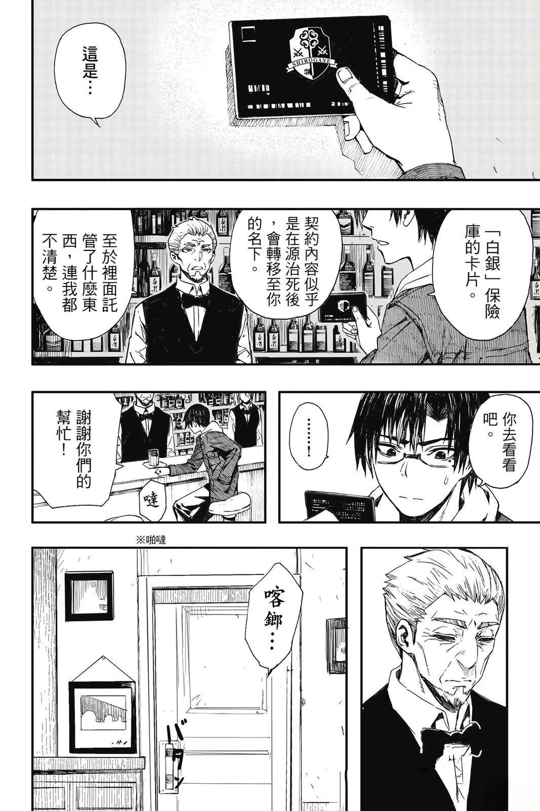 第1卷80