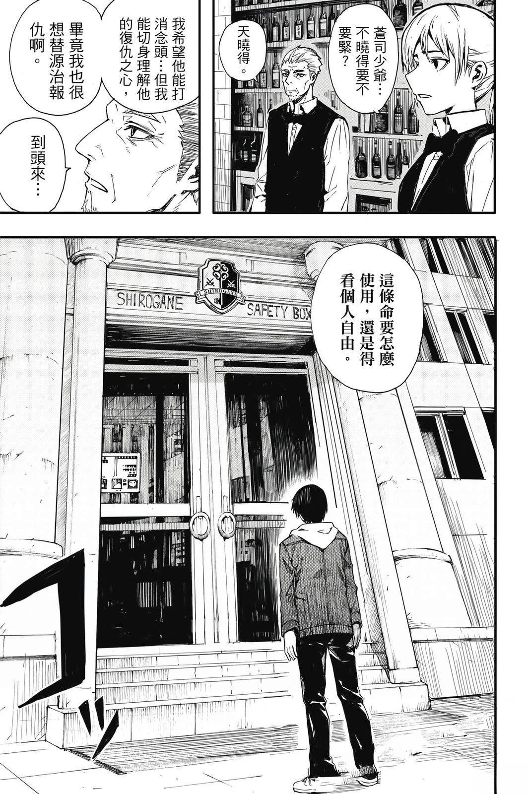 第1卷81