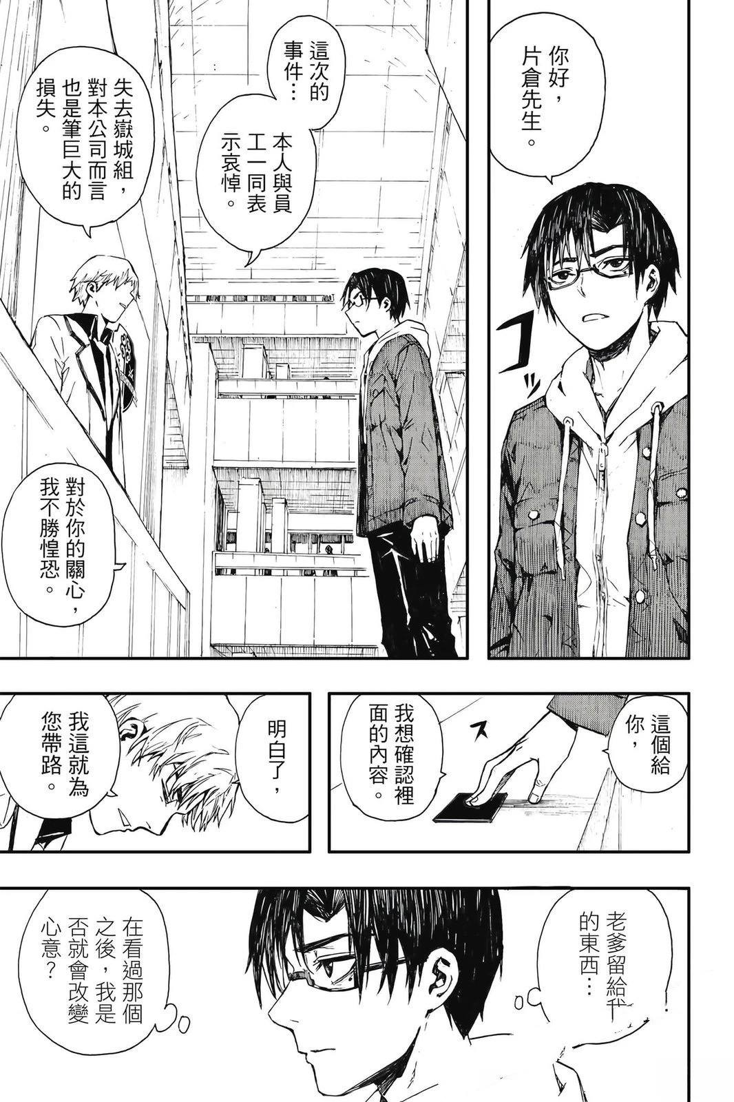 第1卷83