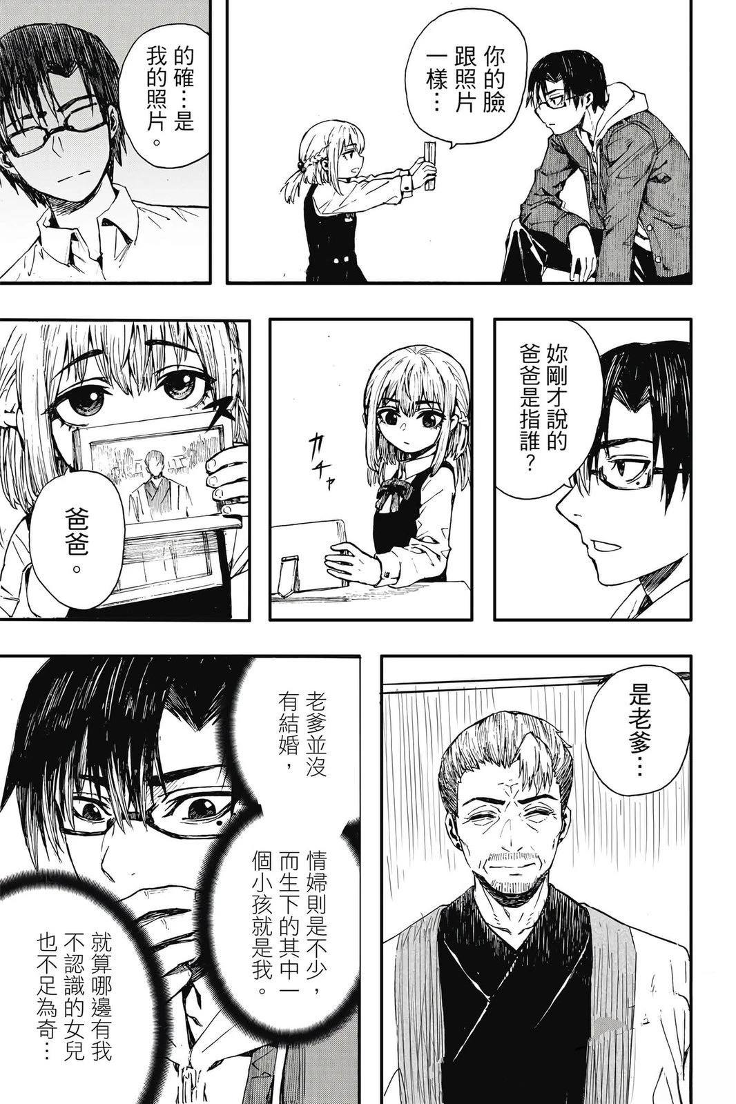 第1卷89