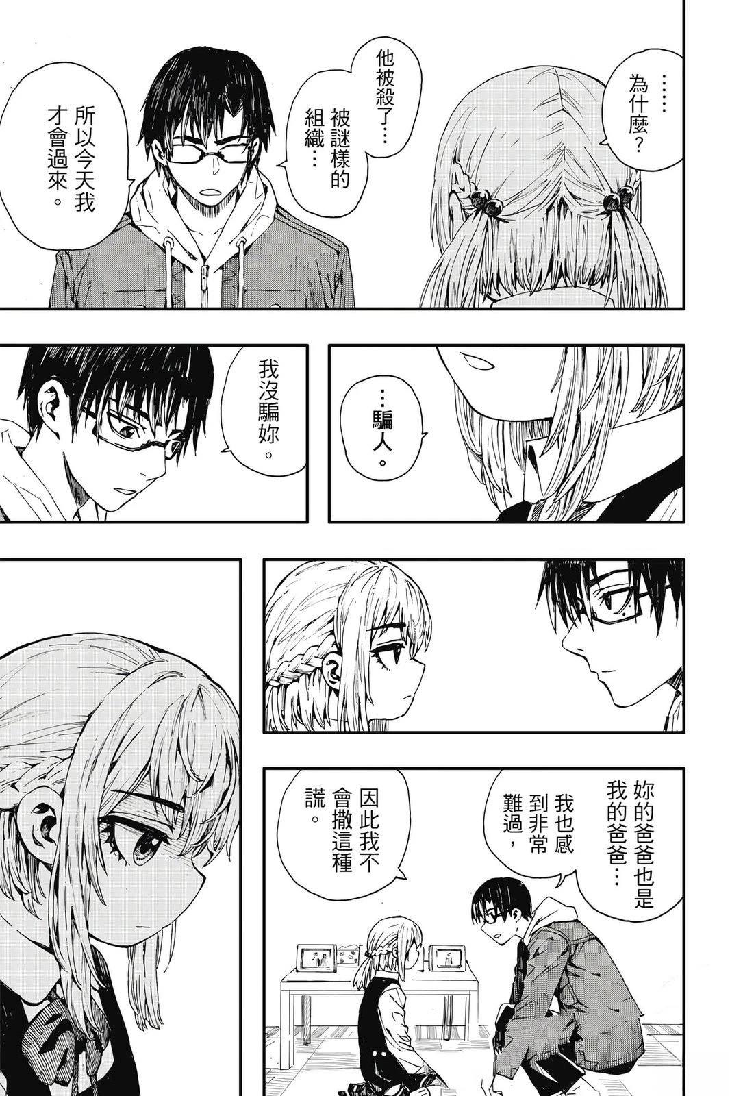 第1卷91