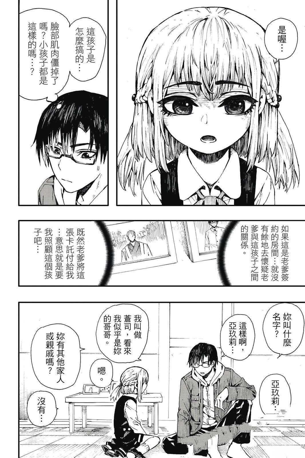 第1卷92