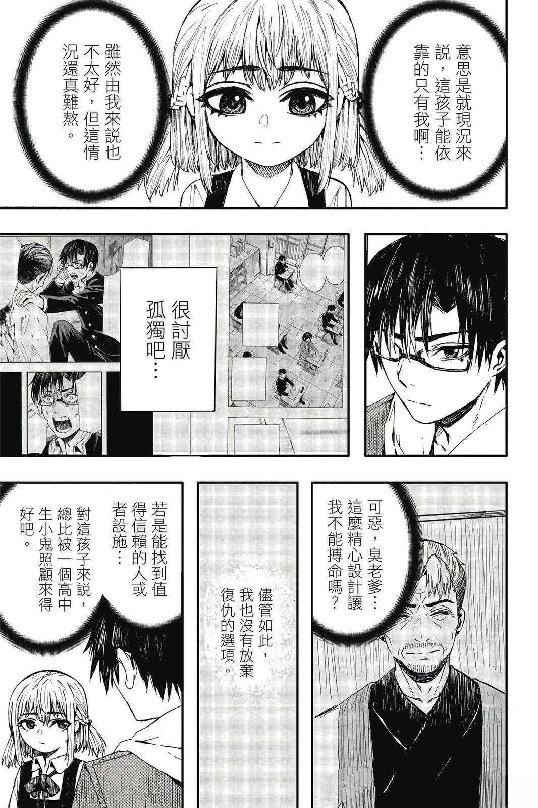 第1卷93