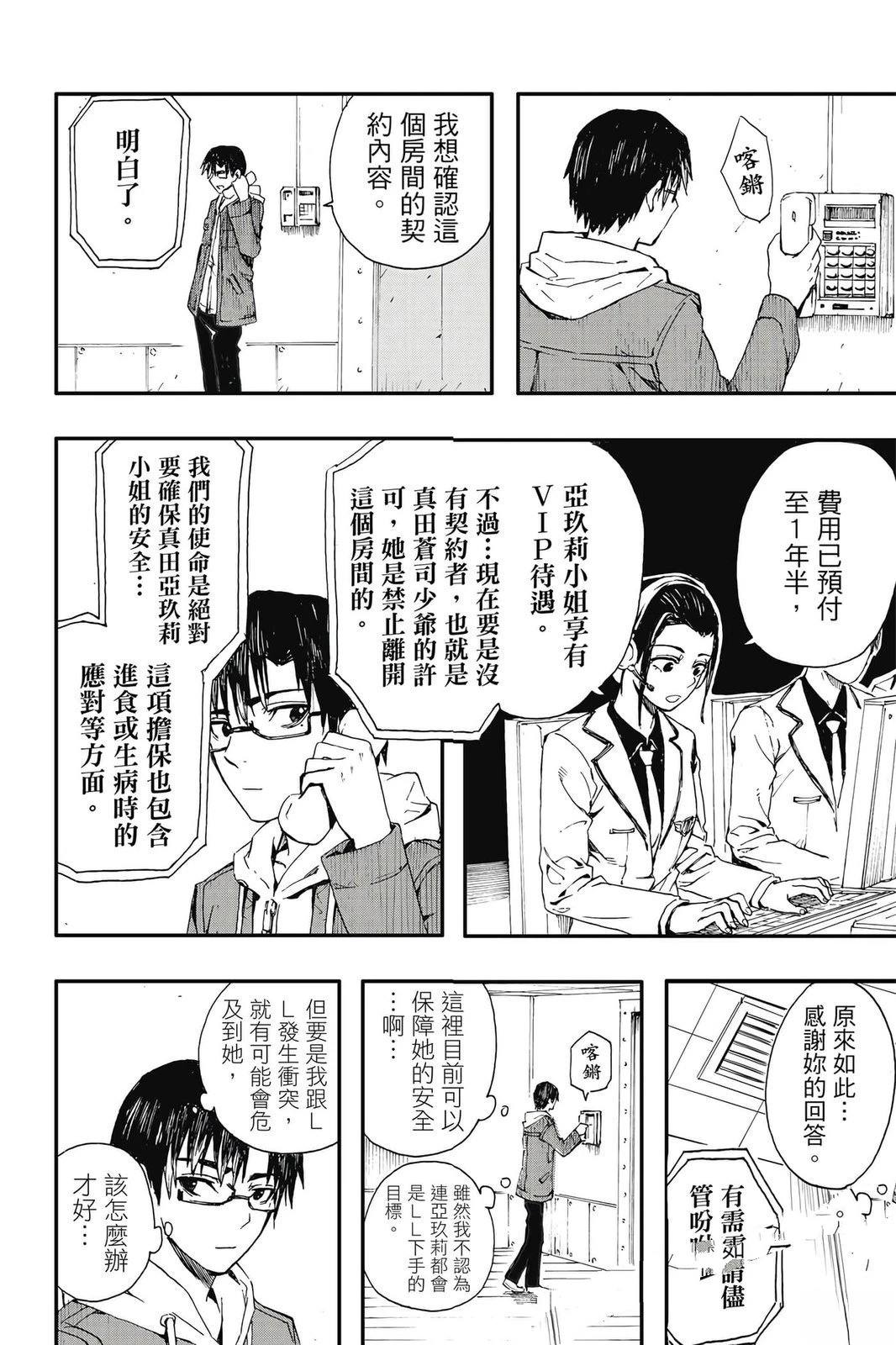 第1卷94