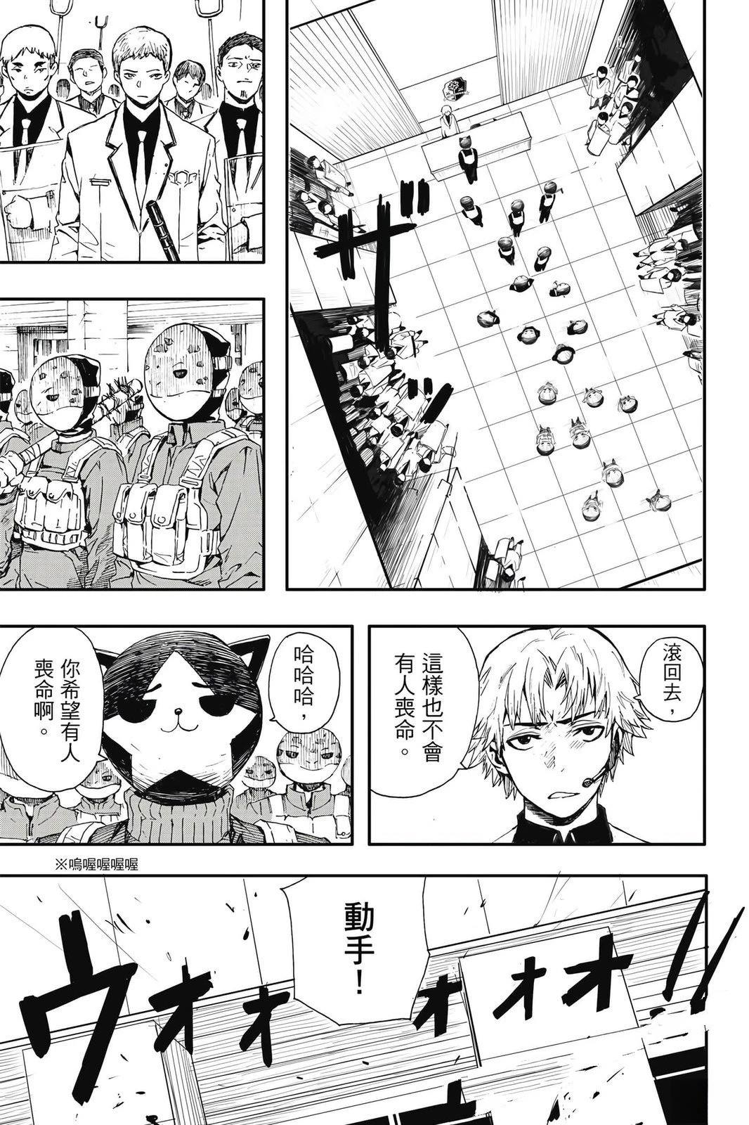第1卷97