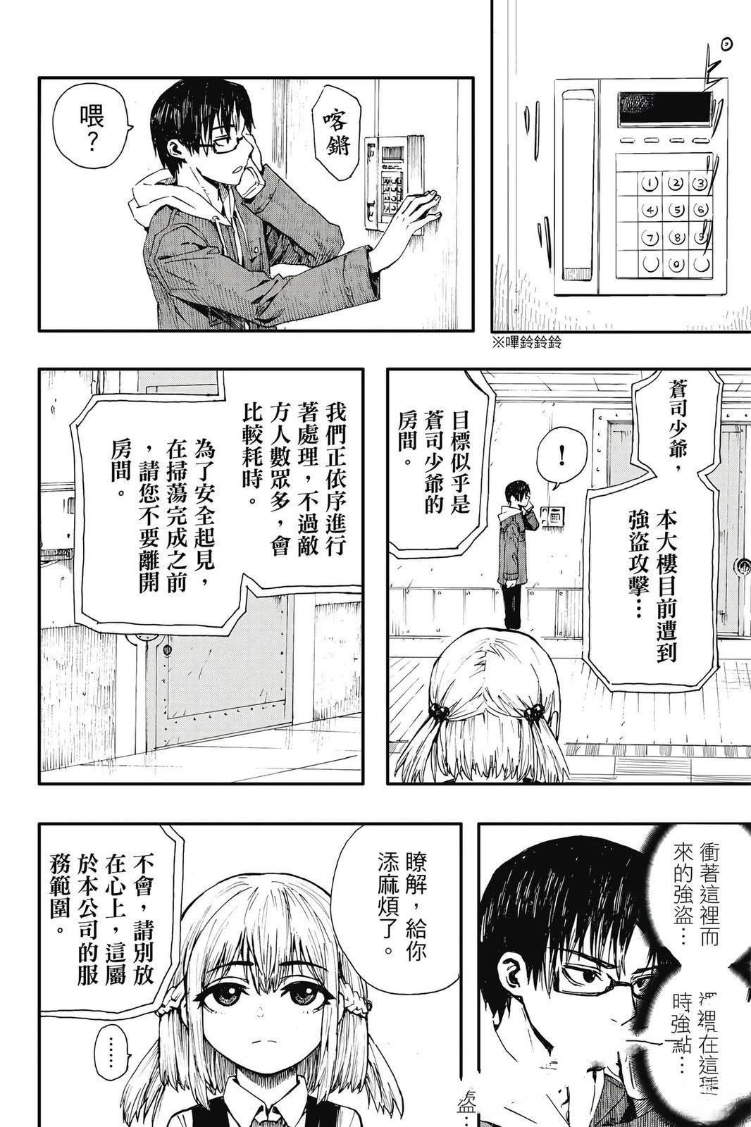 第1卷98
