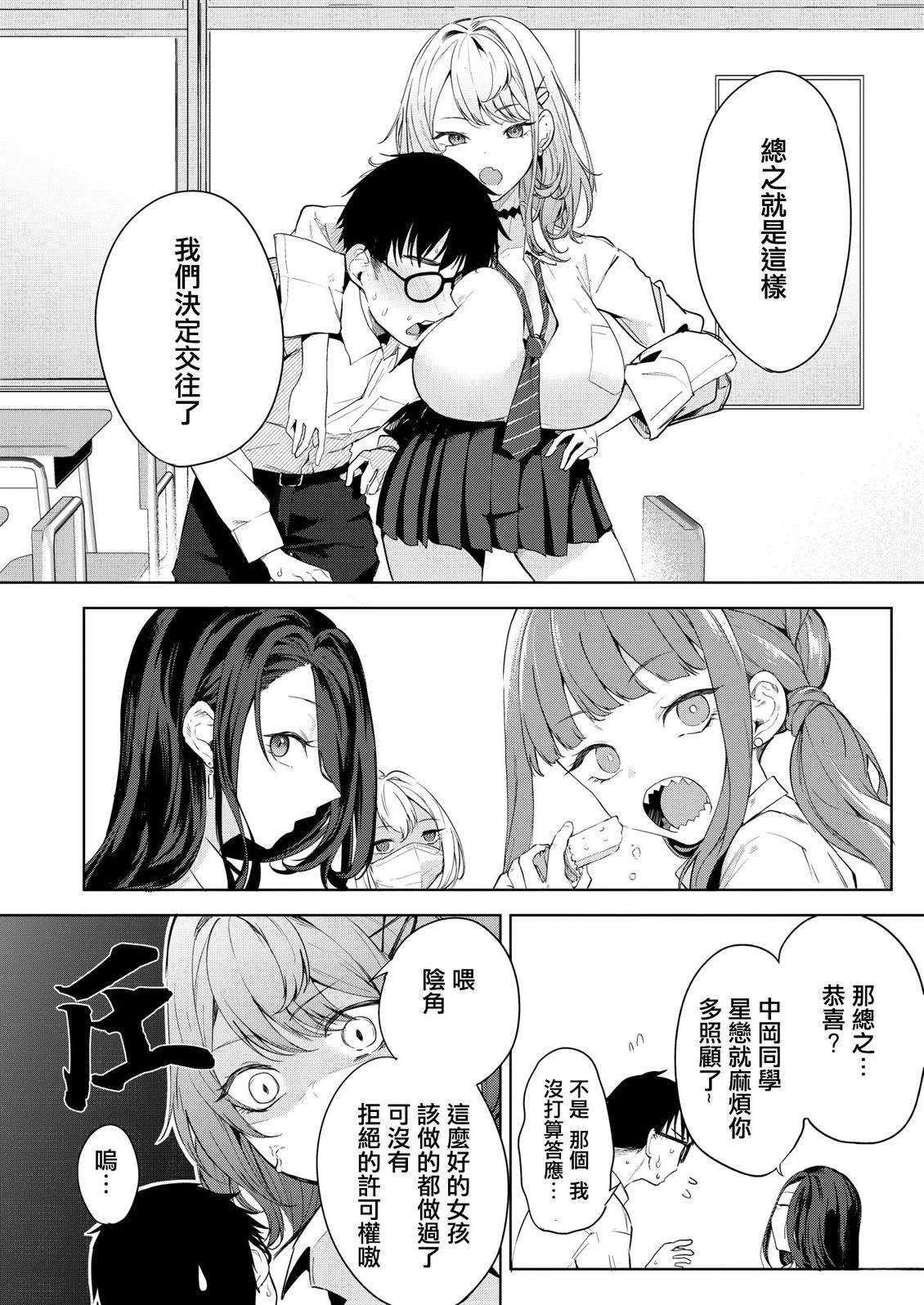 中编10