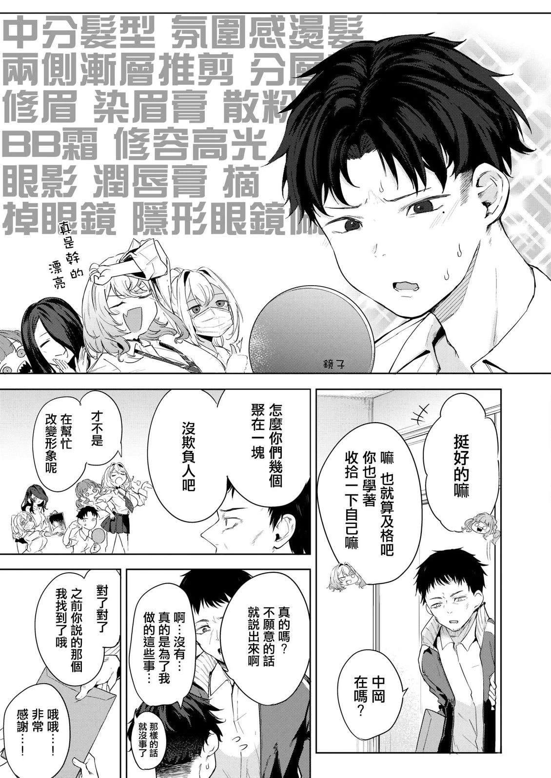 中编13