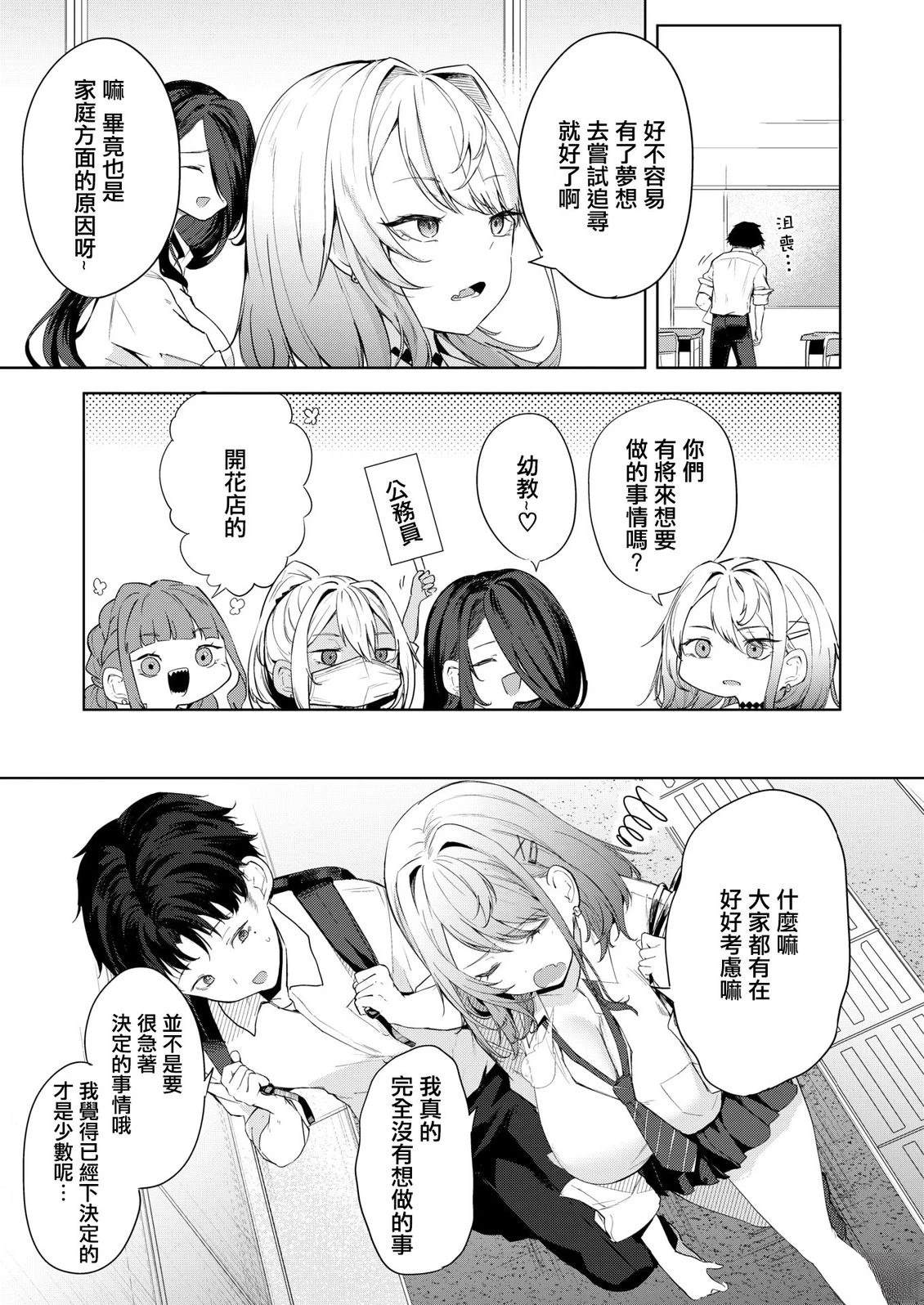 中编15