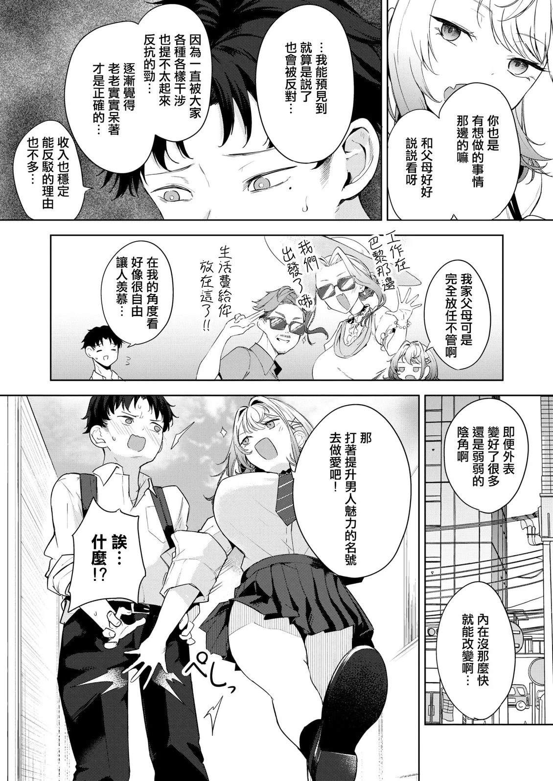 中编16