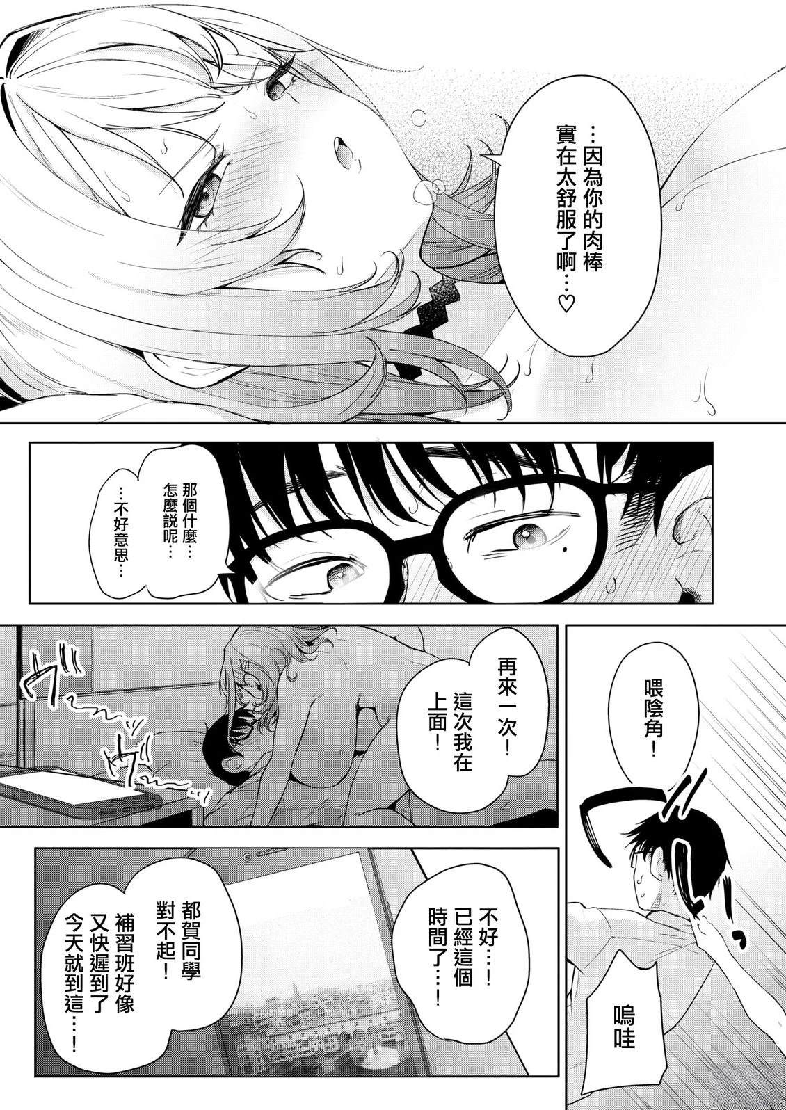 中编3