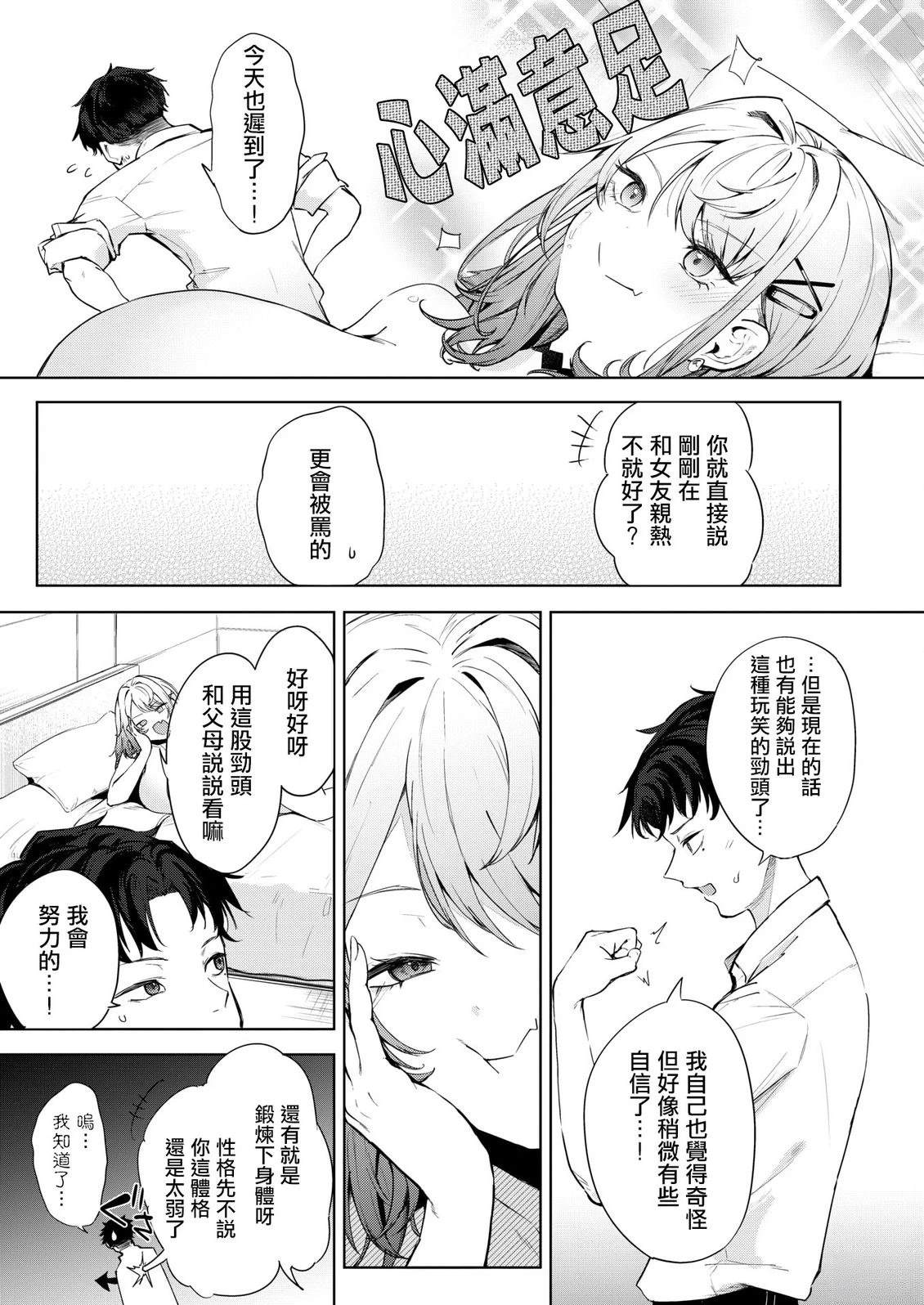 中编35