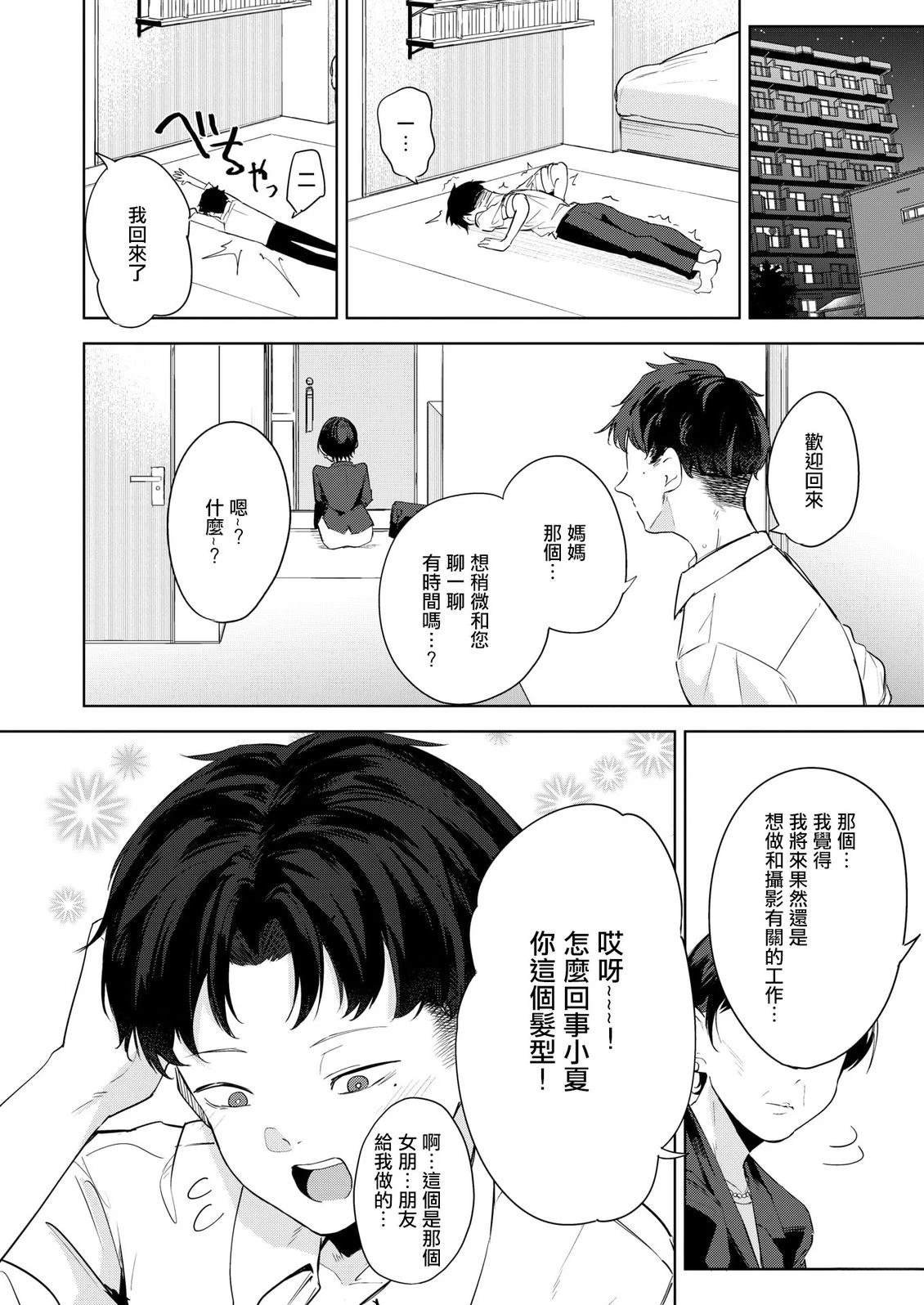 中编36