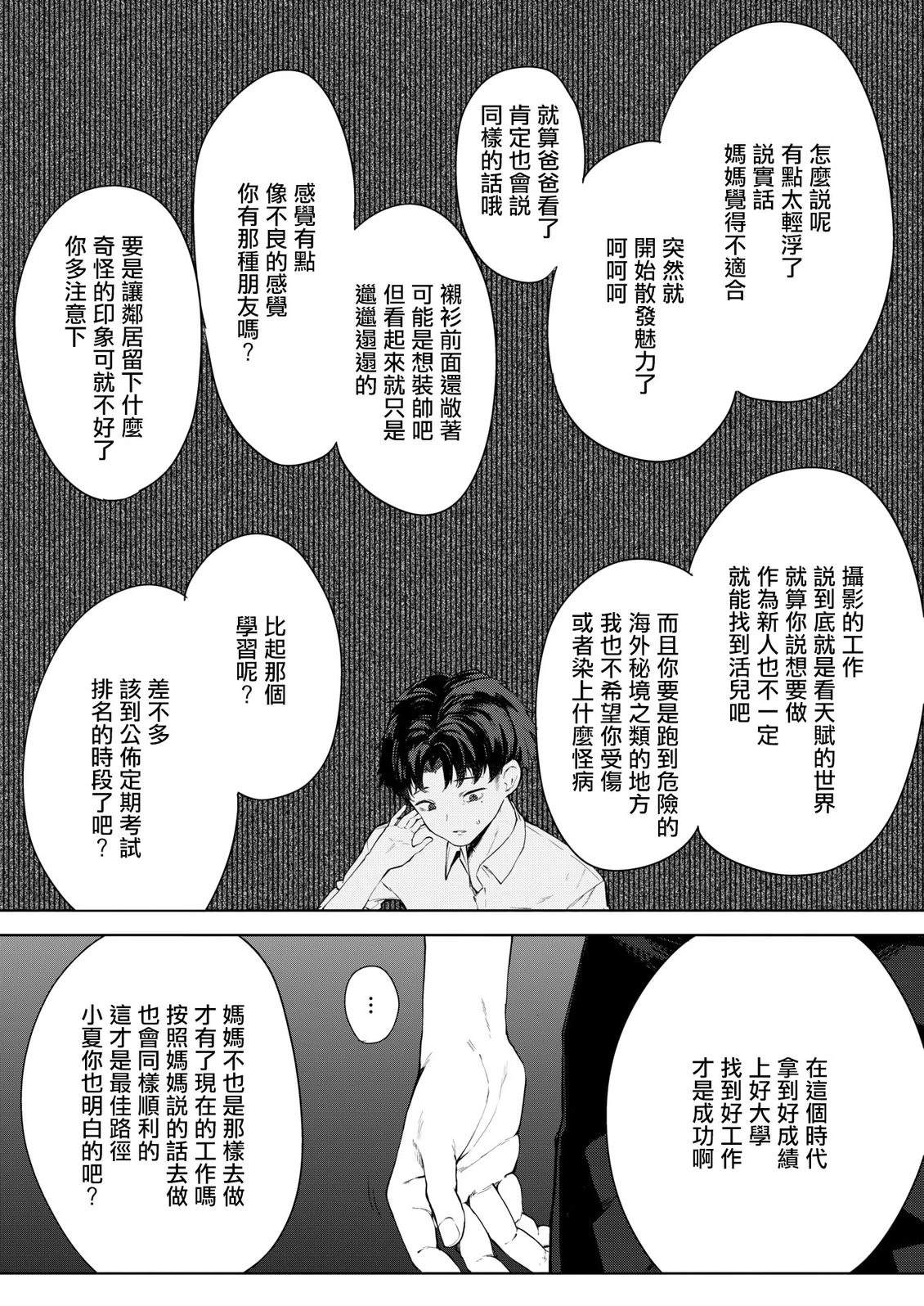中编37