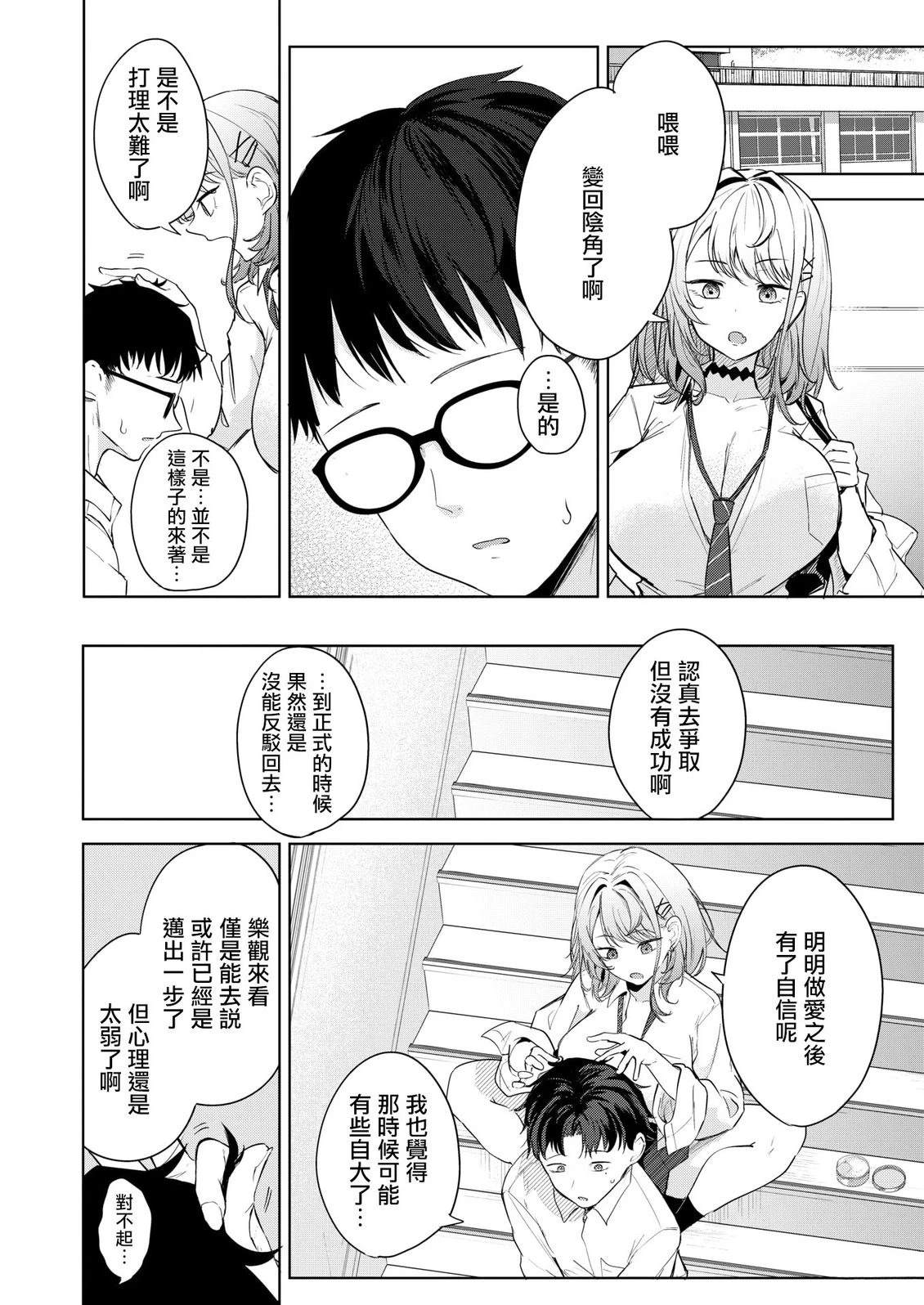 中编38
