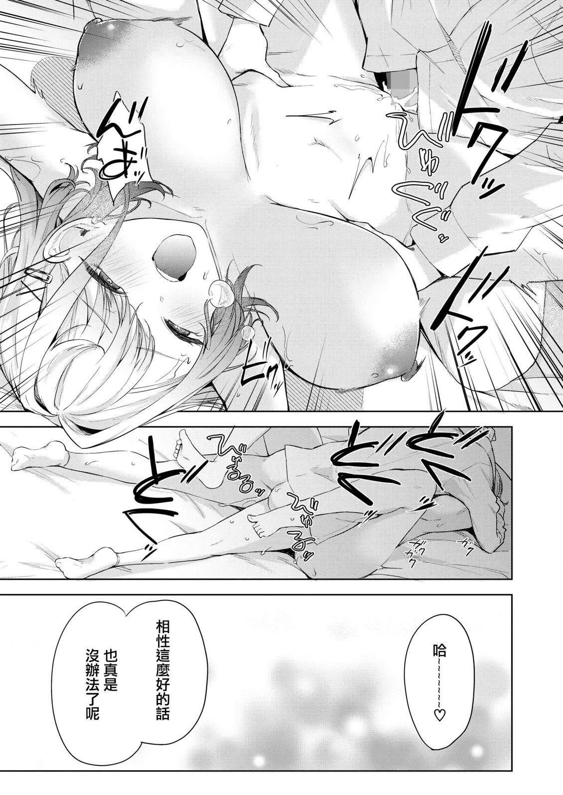 中编9