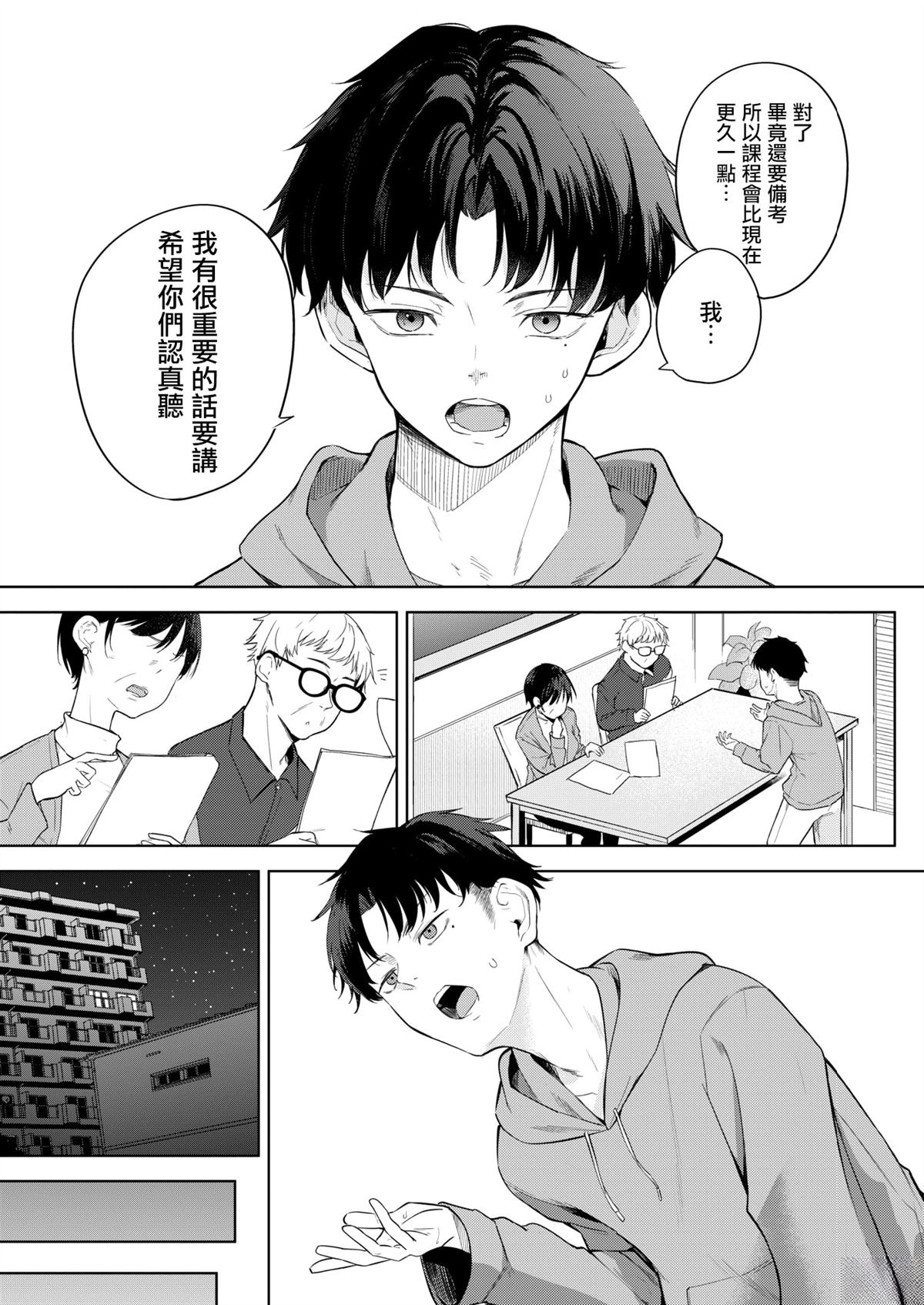 后篇11