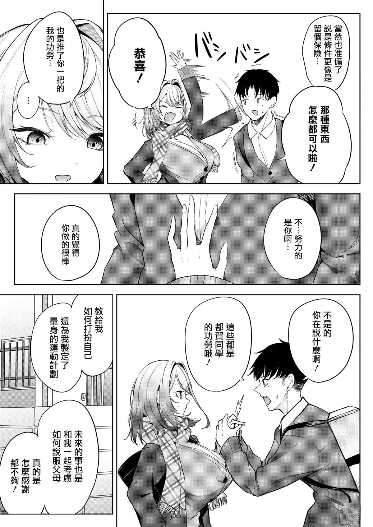 后篇13