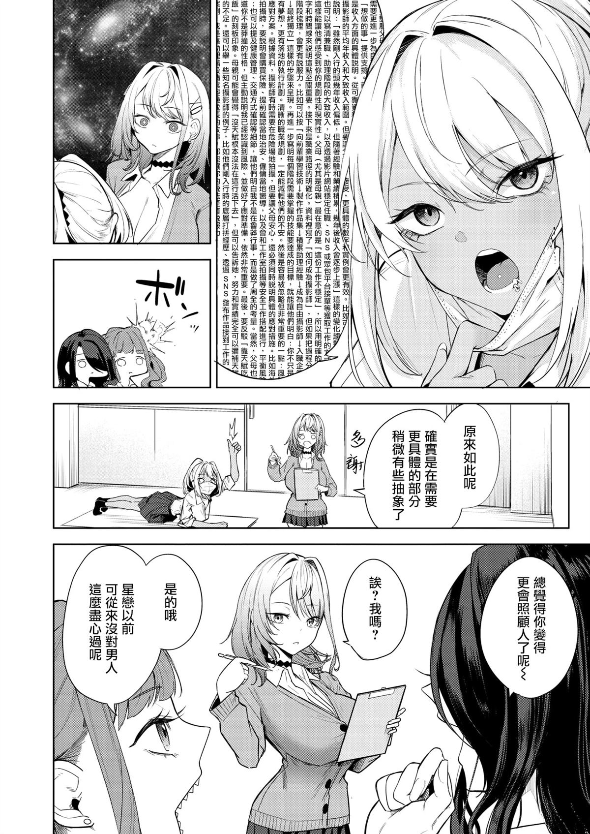 后篇4