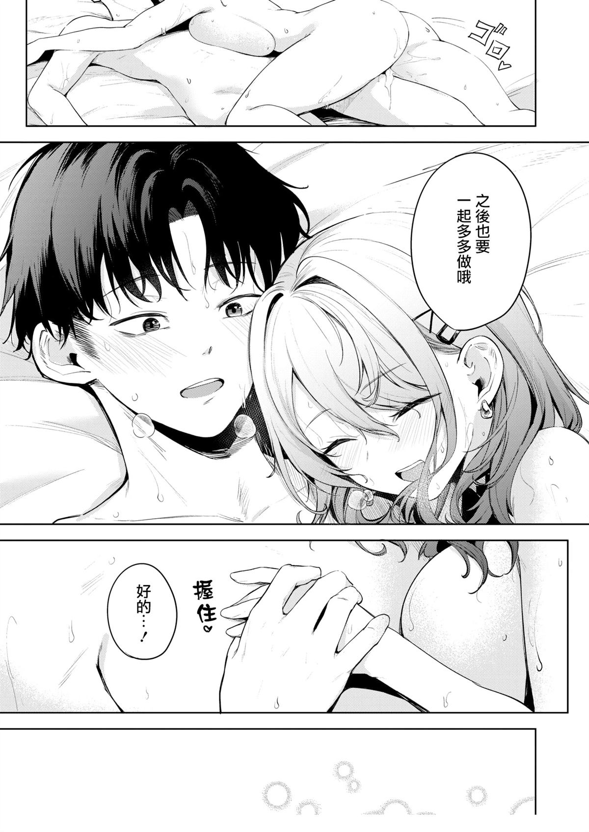 后篇41