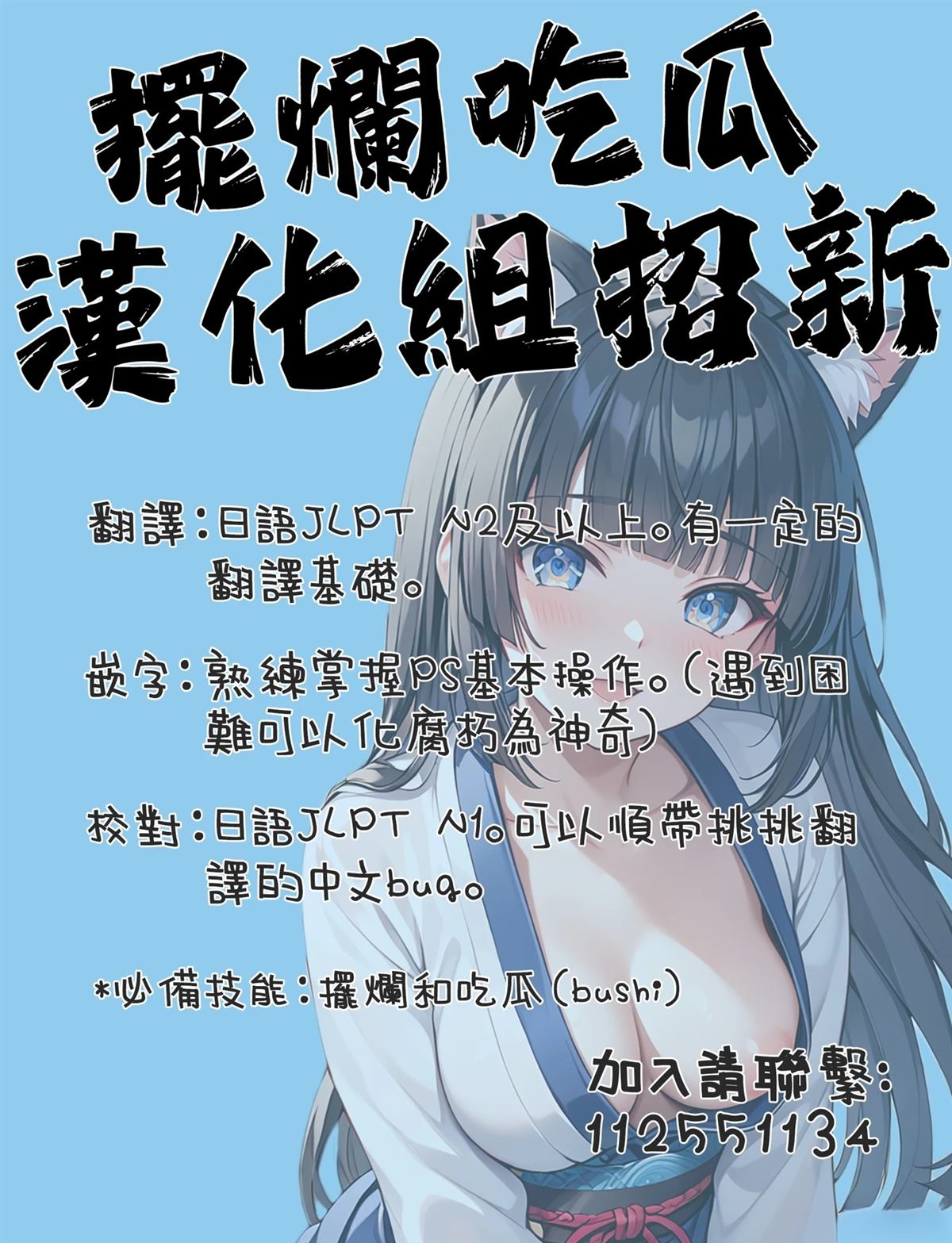 后篇47