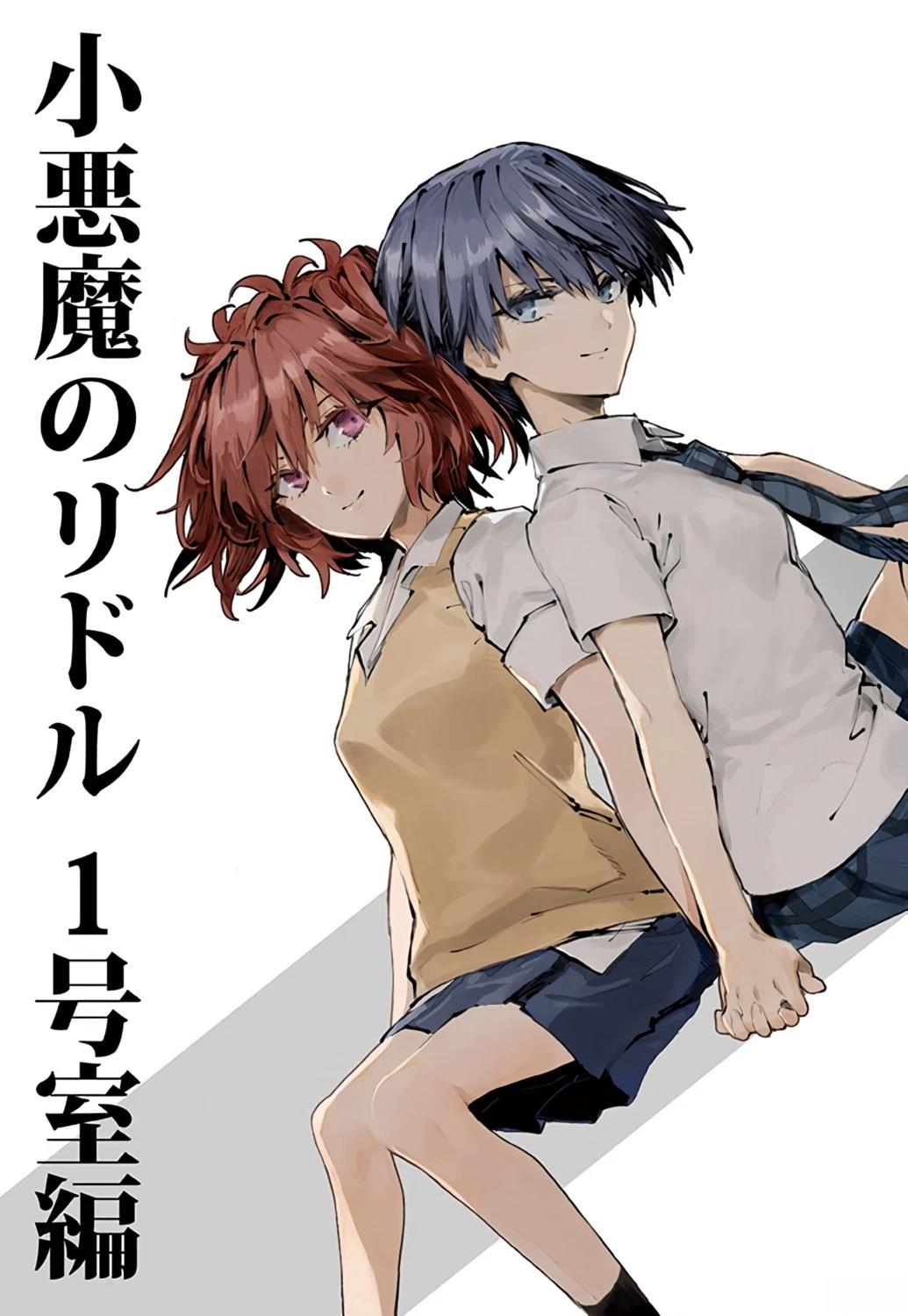 1号室0