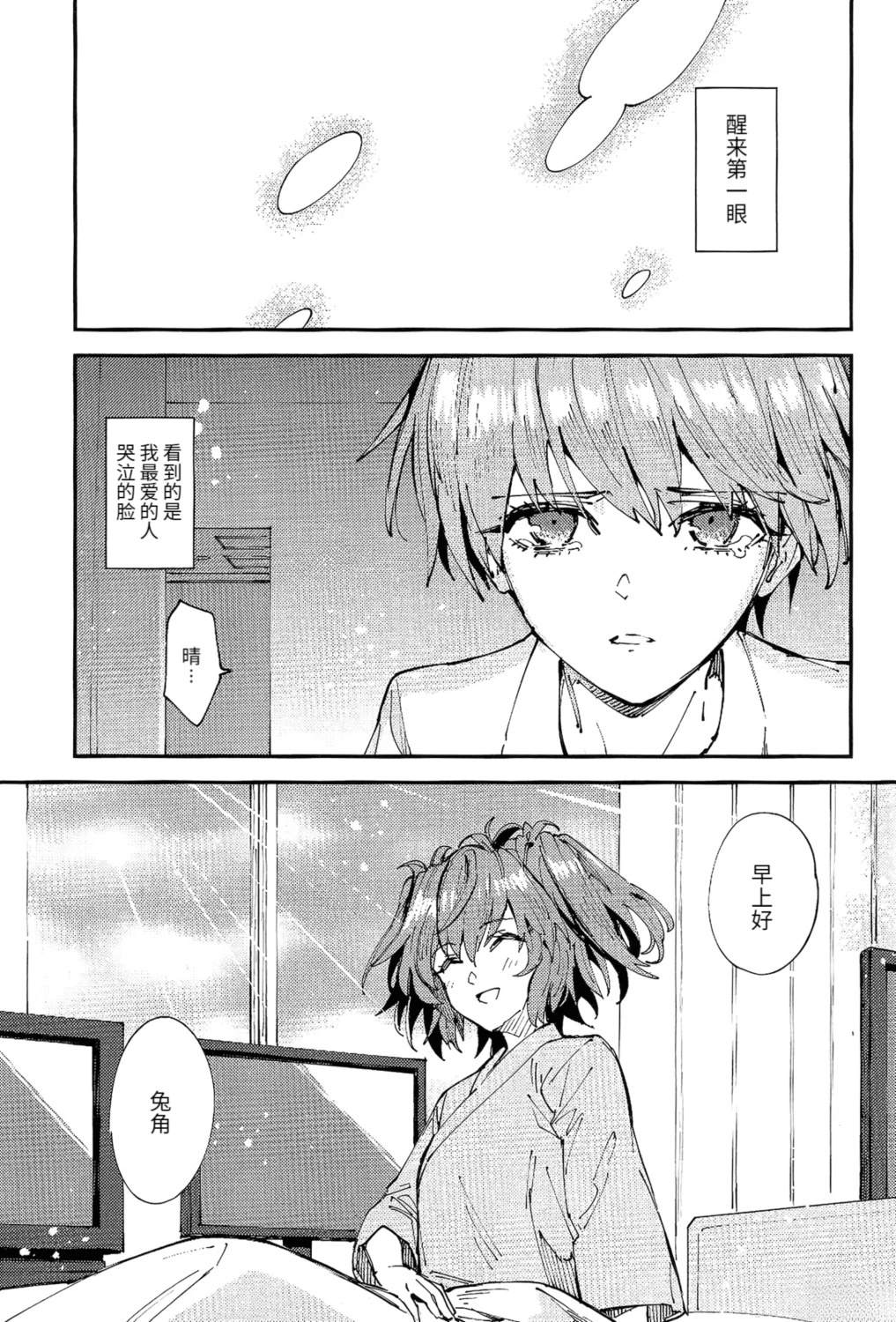 1号室1