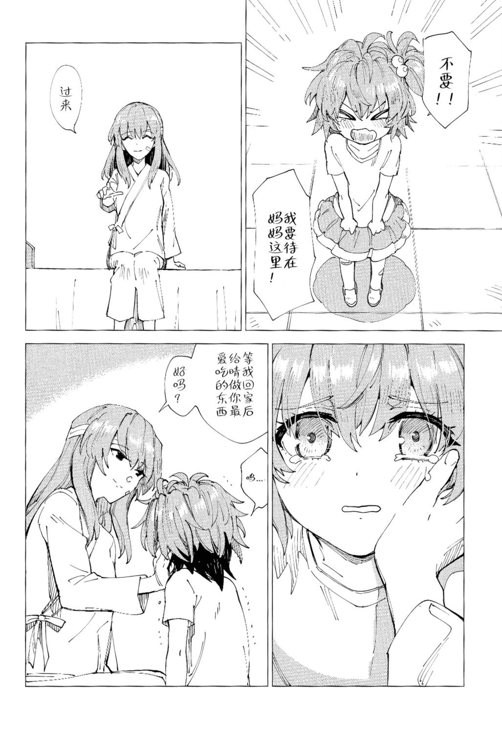 1号室10