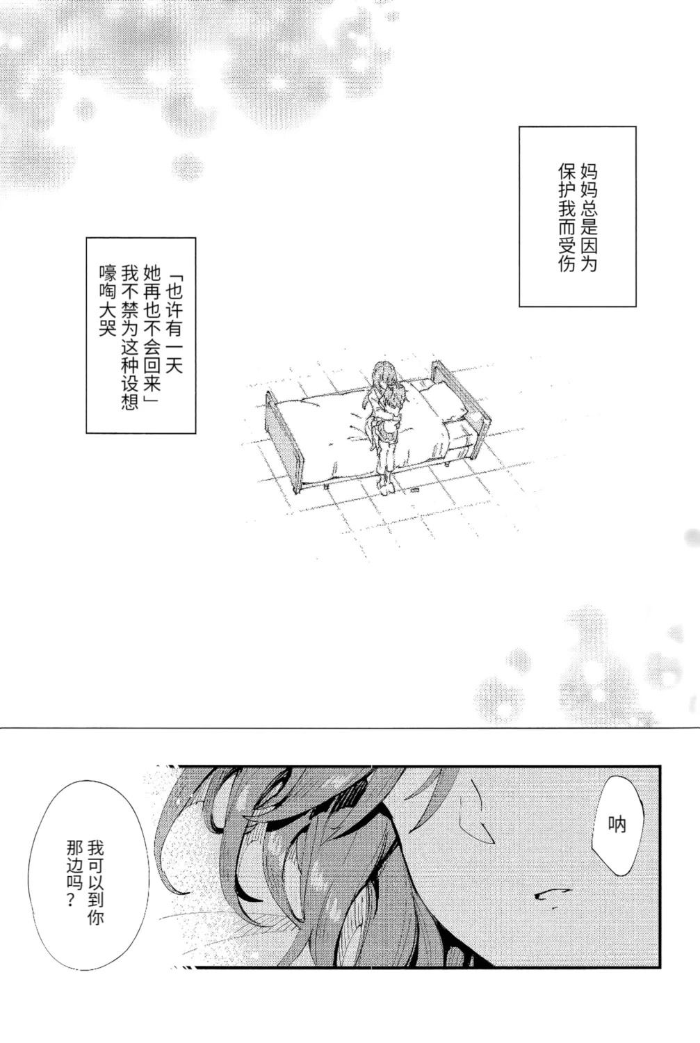 1号室11